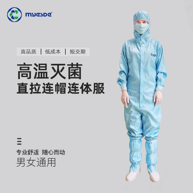 http://www.bjpiaowu.cn/data/images/product/20221108152536_541.jpg